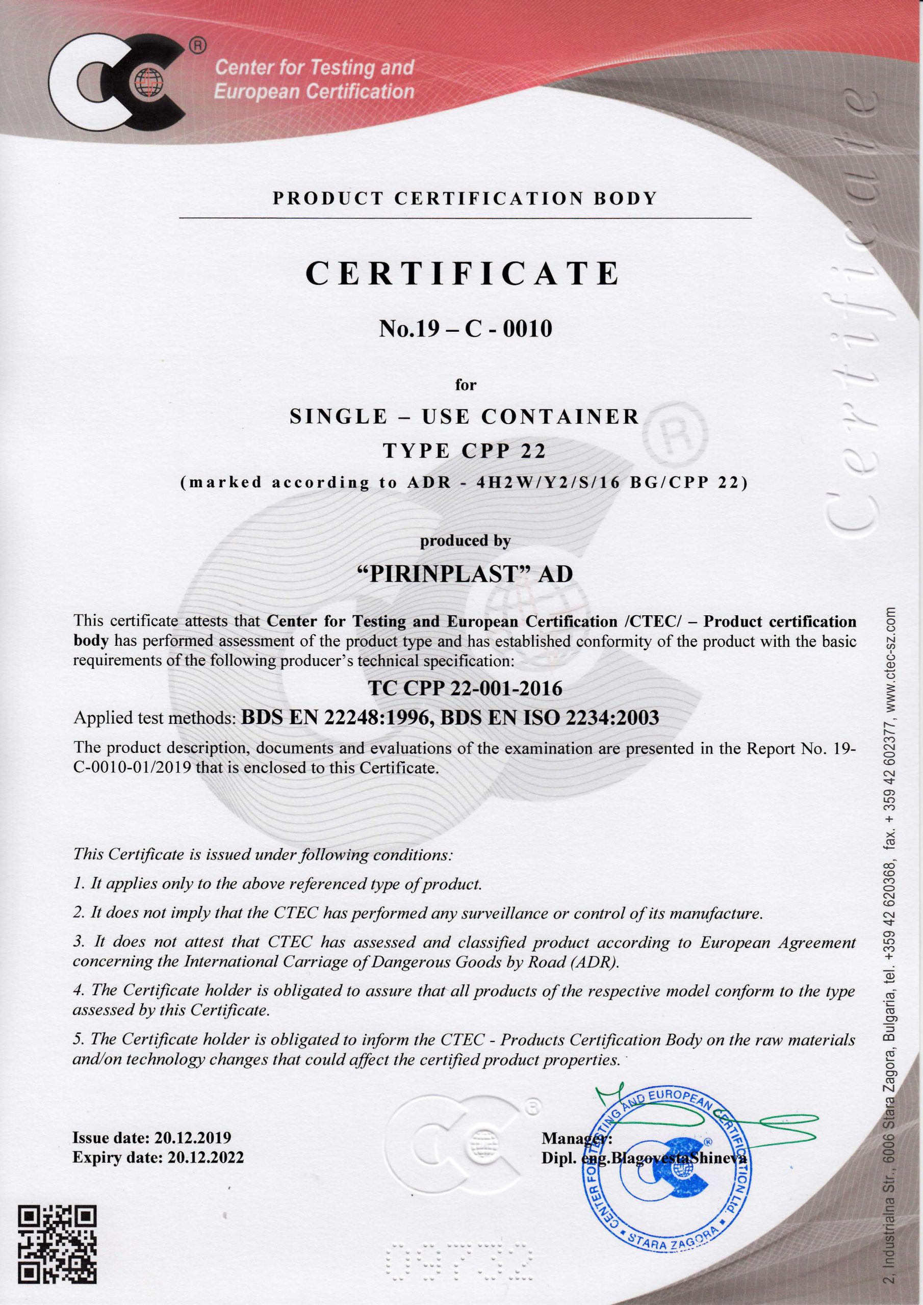 Certificate CRR 22-1
