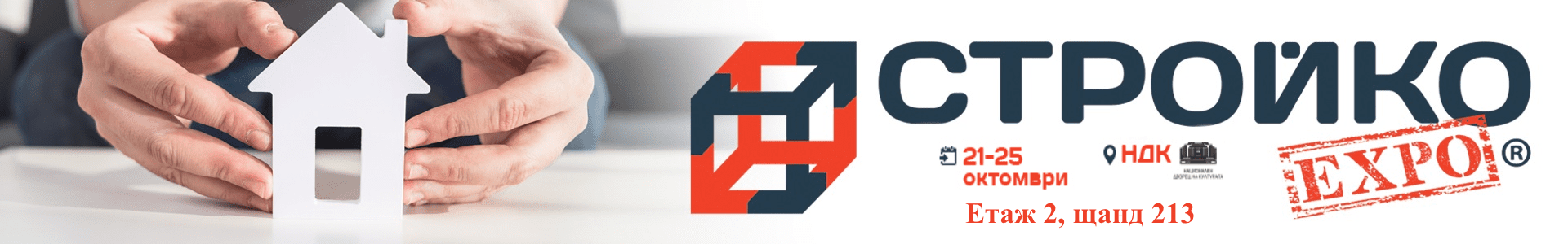 Stoiko_banner_Pirinplast